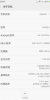 MIUI7 [5.8.21]