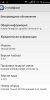 DG700 Doogee Standart rom AlSAhir - Image 5 DG700 Doogee Standart rom AlSAhir - Image 5