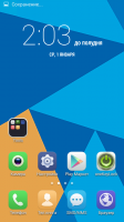 DG700 Doogee Standart rom AlSAhir DG700 Doogee Standart rom AlSAhir