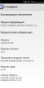 DG700 Doogee Standart rom AlSAhir - Image 3 DG700 Doogee Standart rom AlSAhir - Image 3
