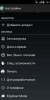 AOSP KitKat for 1G8G WCDMA G2F - Image 6 AOSP KitKat for 1G8G WCDMA G2F - Image 6