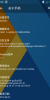 Magic Fun 5.1.1 [24082015]