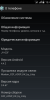 AOSP KitKat for 1G8G WCDMA G2F - Image 5 AOSP KitKat for 1G8G WCDMA G2F - Image 5