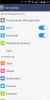 inFocus UI KITKAT.... - Image 4