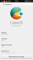 Color OS 2.0.1is