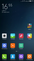 MIUI v6 DG700 by AlSahir