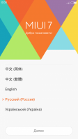 MIUI 7 MIUI 7