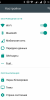 CUSTOM ROM CYANOGENMMOD 11 (KITKAT 4.4.4) FINAL MITO A95 - Image 7 CUSTOM ROM CYANOGENMMOD 11 (KITKAT 4.4.4) FINAL MITO A95 - Image 7