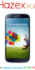 Huawei Ascend G730-U00 - S4 UI Rom & CWM - Image 4 Huawei Ascend G730-U00 - S4 UI Rom & CWM - Image 4
