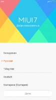 MIUI V7 STABLE