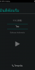 MysticOS v5.0 for TRUE SMART 5.0 SLIM - Image 3 MysticOS v5.0 for TRUE SMART 5.0 SLIM - Image 3