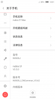 Nubia Z7 Max v3.62