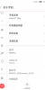 Nubia Z7 Max v3.62