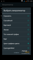 SkyLine 4.4.2 SkyLine 4.4.2