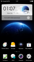 Color OS v2.0.1i x7s 4.4.2
