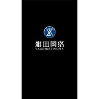 Yaxon Network A780 Yaxon Network A780
