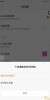 MIUI7 5.11.6, By Forget the pain - Image 7 MIUI7 5.11.6, By Forget the pain - Image 7