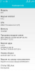 Stay OS V2  NICE ROM... - Image 7