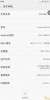 MIUI7 5.11.6, By Forget the pain - Image 2 MIUI7 5.11.6, By Forget the pain - Image 2