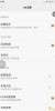 MIUI7 5.11.6, By Forget the pain - Image 5 MIUI7 5.11.6, By Forget the pain - Image 5