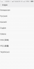 MIUI 5.11.19 - Image 5 MIUI 5.11.19 - Image 5