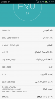 Honor 4C CHM-U01 Honor 4C CHM-U01