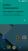 LolliFox 4.4.2 Multilang LolliFox 4.4.2 Multilang