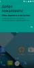 LolliFox 4.4.2 Multilang