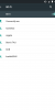 AOSP5 beta 3.10.54 - Image 6 AOSP5 beta 3.10.54 - Image 6