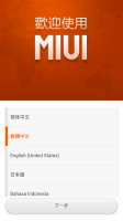 JIAYU G3 MIUI 4.12.01