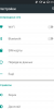 CyanogenMod 12.1 v2.1 - Image 3