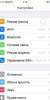 iOSP based AOSP KK 4.4.2 For Mito a95 - Image 4