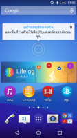 sony xperia z sony xperia z