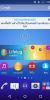 sony xperia z