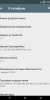CyanogenMod 12.1 BUGLESS LAST UPDATE+All important - Image 10
