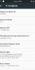 Android Ice Cold Project