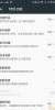 SunV3.8_updated_1604 - Image 4