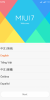 MIUI 7 Q1010i – OTA Support – Unofficial