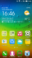 Lenovo Vibe UI Lenovo Vibe UI