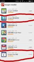MIUI 7.1 CHINESE STABLE V7.1.2.0.KHDCNCK