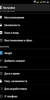 Clean AOSP ROM for Lenovo A319 UPDATED LINK - Image 1 Clean AOSP ROM for Lenovo A319 UPDATED LINK - Image 1