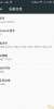 SunV3.8_updated_1604 - Image 2