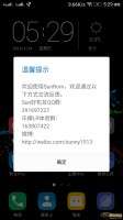 SunV3.8_updated_1604