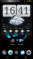 Cristal Rom v5 Cristal Rom v5