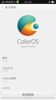 COLOR OS 2.0 FOR THL T100S COLOR OS 2.0 FOR THL T100S