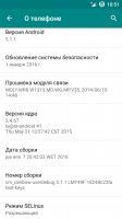 Fake Lenovo S90C Fake Lenovo S90C