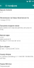 Fake Lenovo S90C