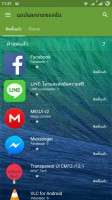 ROM Octo_OS For Iris 700 ROM Octo_OS For Iris 700