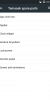 Temasek CyanogenMod 12.1 [Bugless] - Image 5