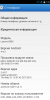 Fake Lenovo S90C